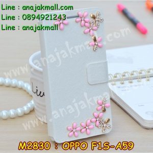 M2830-25 เคสฝาพับคริสตัล OPPO F1S ลาย Flower III