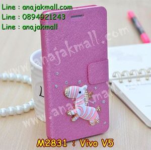 M2831-22 เคสฝาพับคริสตัล Vivo V5 ลาย Zebra III