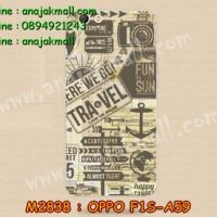M2838-01 เคสยาง OPPO F1S ลาย Travel 1
