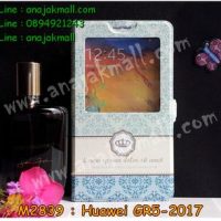 M2839-09 เคสโชว์เบอร์ Huawei GR5 (2017) ลาย Graphic I