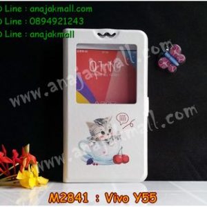 M2841-03 เคสโชว์เบอร์ Vivo Y55 ลาย Sweet Time