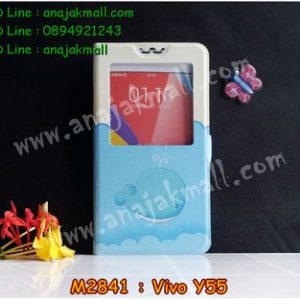 M2841-04 เคสโชว์เบอร์ Vivo Y55 ลายปลาวาฬ