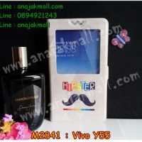 M2841-06 เคสโชว์เบอร์ Vivo Y55 ลาย Serifia