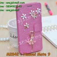 M2842-10 เคสฝาพับคริสตัล Huawei Mate 9 ลาย Ballet I