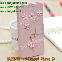 M2842-11 เคสฝาพับคริสตัล Huawei Mate 9 ลาย Ballet II