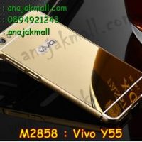 M2858-01 เคสอลูมิเนียม Vivo Y55 หลังกระจก สีทอง