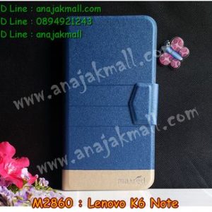 M2860-04 เคสฝาพับ Lenovo K6 Note สีน้ำเงิน