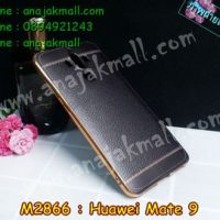 M2866-01 เคสยาง Huawei Mate 9 ลาย Classic สีดำ