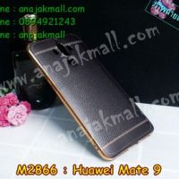 M2866-01 เคสยาง Huawei Mate 9 ลาย Classic สีดำ