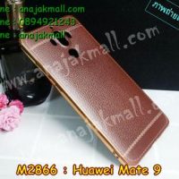 M2866-02 เคสยาง Huawei Mate 9 ลาย Classic สีน้ำตาลเข้ม