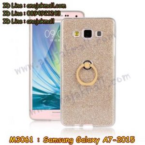 M3061-01 เคสยางติดแหวน Samsung Galaxy A7 สีทอง