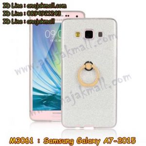 M3061-02 เคสยางติดแหวน Samsung Galaxy A7 สีขาว