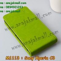 M1113-03 เคสฝาพับ Sony Xperia C3 สีเขียว