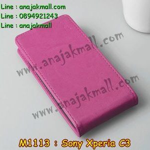 M1113-04 เคสฝาพับ Sony Xperia C3 สีกุหลาบ