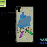 M3596-08 เคสแข็ง HTC Desir Eye ลาย Design-05