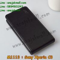 M1113-06 เคสฝาพับ Sony Xperia C3 สีดำ