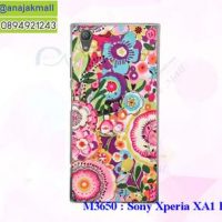 M3650-15 เคสแข็ง Sony Xperia XA1 Plus ลาย Flower X22