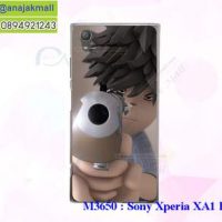 M3650-16 เคสแข็ง Sony Xperia XA1 Plus ลาย Boy Z