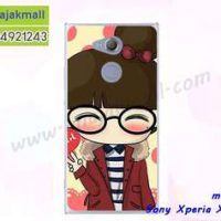 M3704-12 เคสแข็ง Sony Xperia XA2 Ultra ลาย Hi Girl