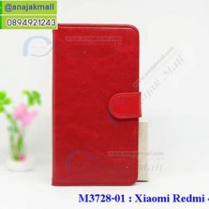 M3728-01 เคสฝาพับไดอารี่ Xiaomi Redmi 4X สีแดงเข้ม