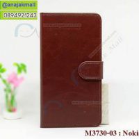 M3730-03 เคสฝาพับไดอารี่ Nokia 3 สีน้ำตาล
