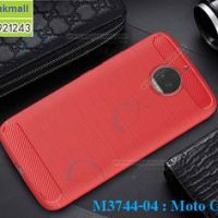 M3744-04 เคสยางกันกระแทก Moto G5s Plus สีแดง