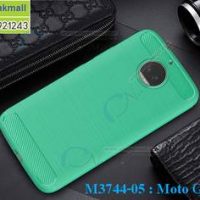 M3744-05 เคสยางกันกระแทก Moto G5s Plus สีเขียว