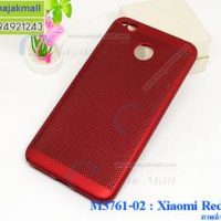 M3761-02 เคสระบายความร้อน Xiaomi Redmi 4X สีแดง
