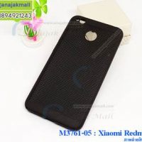 M3761-05 เคสระบายความร้อน Xiaomi Redmi 4X สีดำ