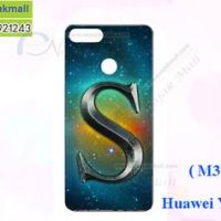 M3787-03 เคสแข็ง Huawei Y9 2018 ลาย Super S