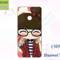 M3787-07 เคสแข็ง Huawei Y9 2018 ลาย Hi Girl