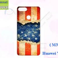 M3787-09 เคสแข็ง Huawei Y9 2018 ลาย Flag VV