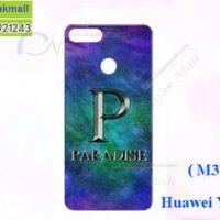 M3787-12 เคสแข็ง Huawei Y9 2018 ลาย Paradise