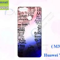 M3787-14 เคสแข็ง Huawei Y9 2018 ลาย Jesus