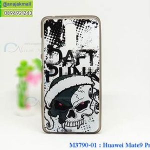 M3790-01 เคสยาง Huawei Mate 9 Pro ลาย Daft Punk