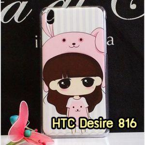 M780-18 เคสแข็ง HTC Desire 816 ลายสาวกระต่าย