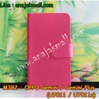 M382-02 เคสหนังฝาพับ OPPO Find Gemini สีชมพู