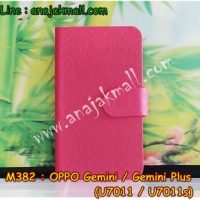 M382-02 เคสหนังฝาพับ OPPO Find Gemini สีชมพู