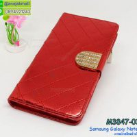 M3847-03 เคสฝาพับ Samsung Galaxy Note 8 สีแดง