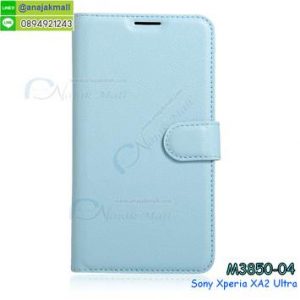 M3850-04 เคสฝาพับ Sony Xperia XA2 Ultra สีฟ้า