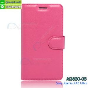 M3850-05 เคสฝาพับ Sony Xperia XA2 Ultra สีชมพู