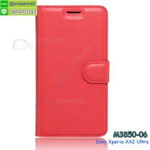 M3850-06 เคสฝาพับ Sony Xperia XA2 Ultra สีแดง