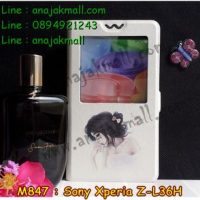 M847-08 เคสโชว์เบอร์ Sony Xperia Z-L36H ลายเจ้าหญิงนิทรา