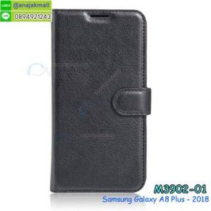 M3902-01 เคสฝาพับ Samsung Galaxy A8 Plus 2018 สีดำ