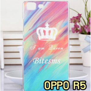 M1111-04 เคสแข็ง OPPO R5 ลาย Bitesms