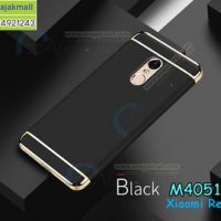 M4051-06 เคสประกบหัวท้าย Xiaomi Redmi5 สีดำ