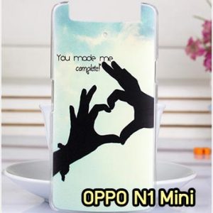 M868-24 เคสแข็ง OPPO N1 Mini ลาย My Heart