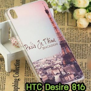 M780-05 เคสแข็ง HTC Desire 816 ลายหอไอเฟล
