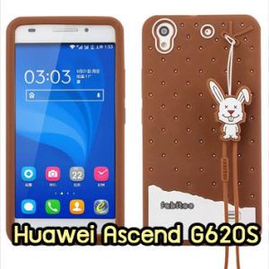 M1279-05 เคสซิลิโคน Huawei Ascend G620S สีน้ำตาล