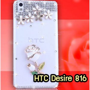 M1258-01 เคสประดับ HTC Desire 816 ลาย White Rose